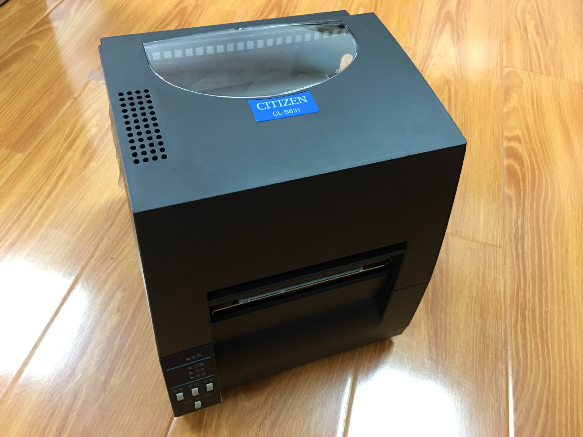 苏州CitiZen-clp521 621 631西铁城条码标签机总代理贴标机械是不