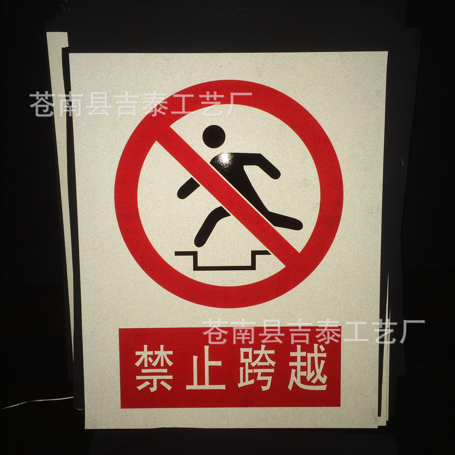 供应铝质反光标志牌 塑料标牌 磁铁反光标牌 磁性标志牌价格优惠