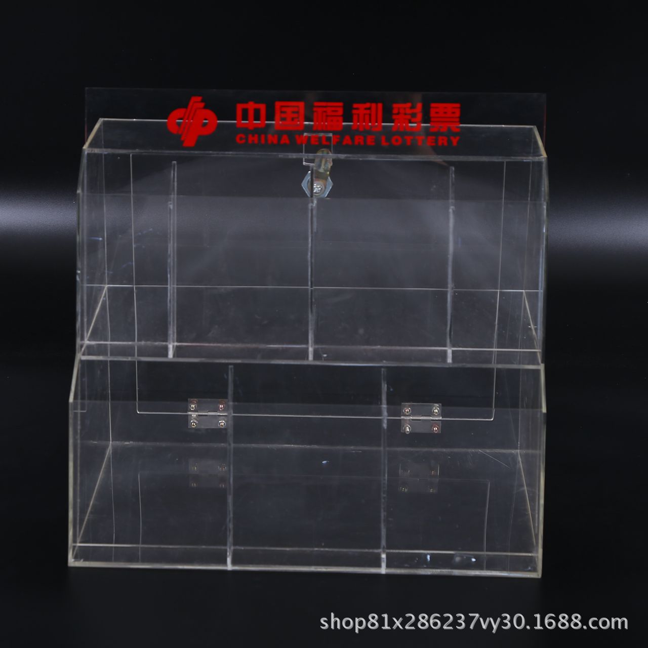 厂家亚克力展示架通用彩票箱环保福利体育门市部售卖箱盒制品
