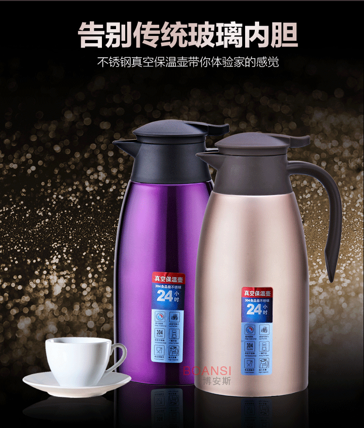 博安斯304(改好)_03