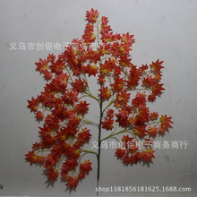 仿真红枫树枝 造型假红枫树 1.3米大树枝高枝瓶花婚庆背景道具批