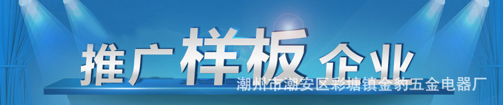 2.我厂真心欢迎中外客商前来洽谈业务，贴牌、专营、直营，共建