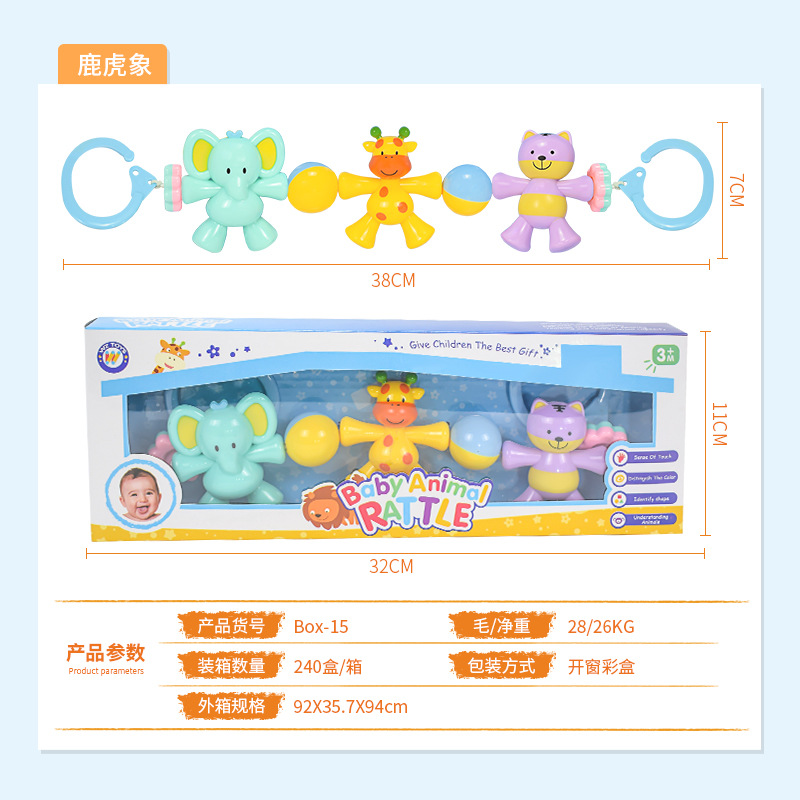 Tres animales cadena campana bebé sonajero cama campana juguete colgante bebé mano sonajero estirable recién nacido juguete