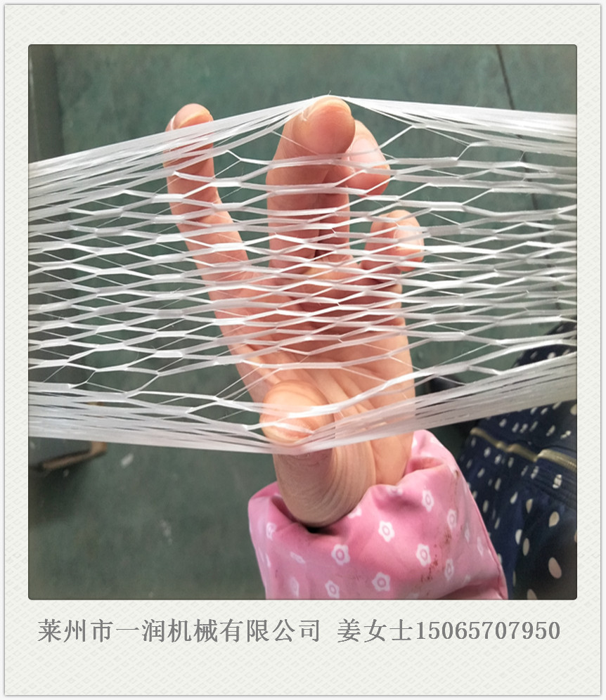 塑料网状撕裂膜拉丝机组 裂膜缝包线PP网络丝开网草坪丝拉丝机器