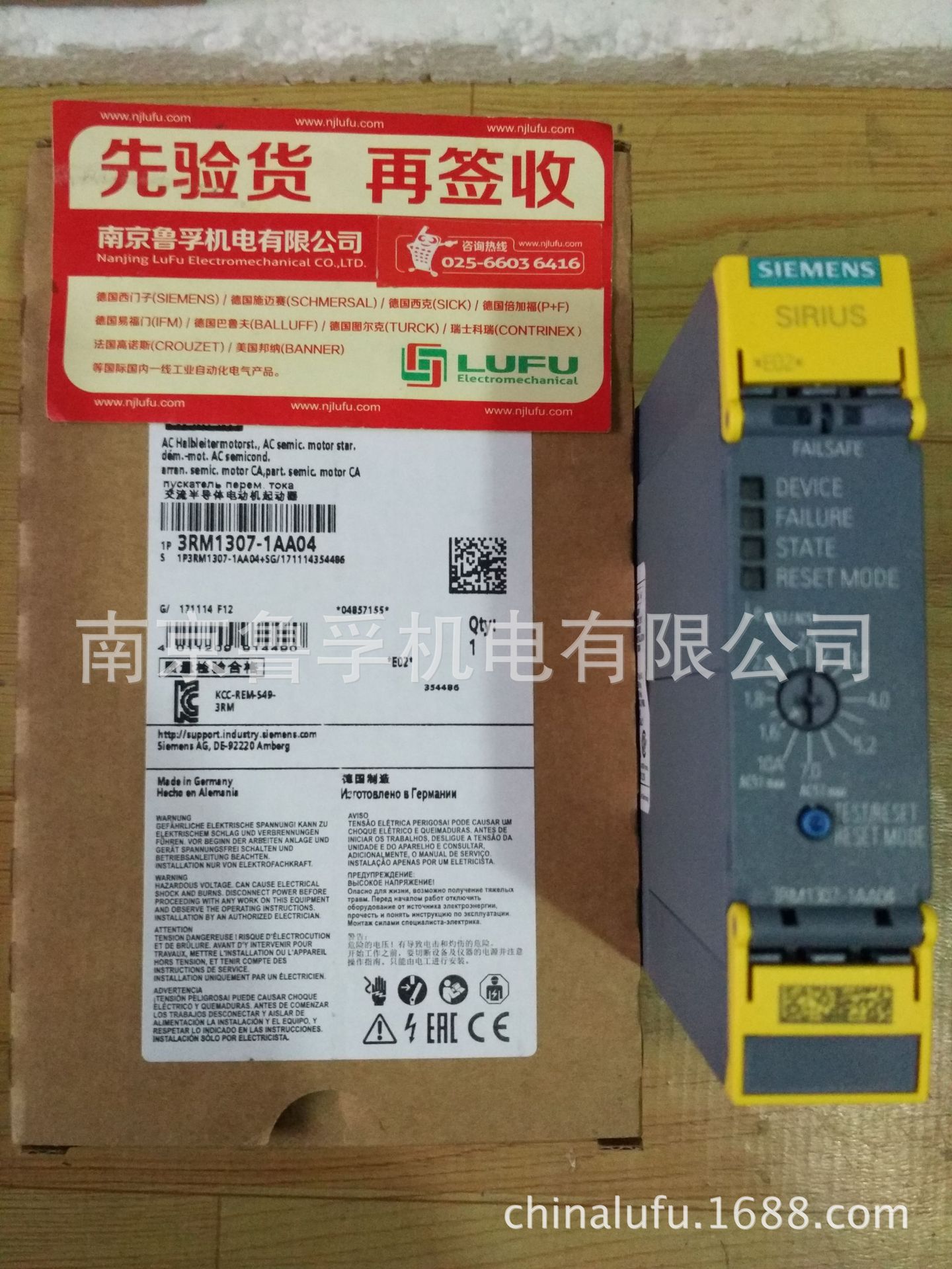 3SK1121-1CB42西门子继电器全新原装现货，订货请核实