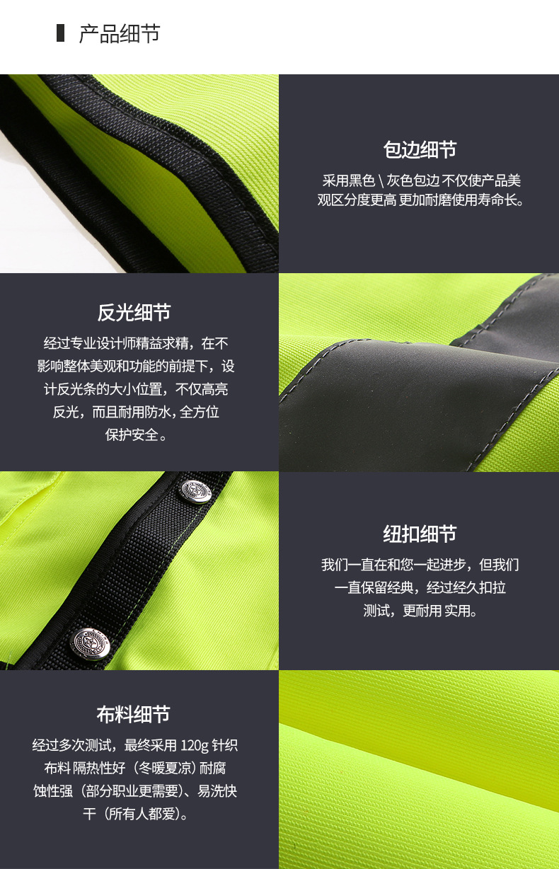 102天猫详情页790_13