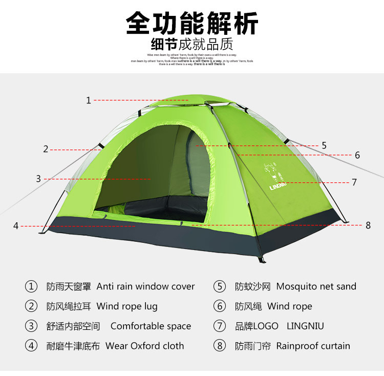 Takin 2 doors 1 skylight double tent number: LN-ZP002-02