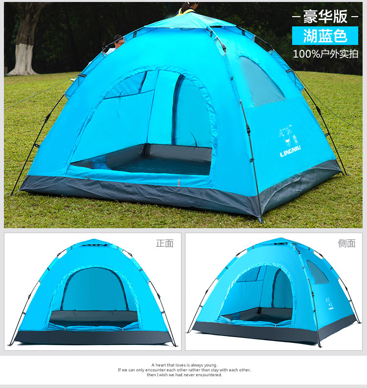 Takin double 3-4 full automatic all-inclusive tent number: LN-ZP003-A1