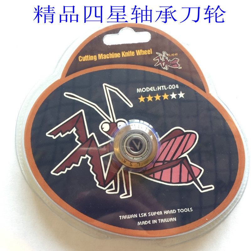 厂家供应手动瓷砖切割机精品4星轴承刀轮合金之王推刀刀头