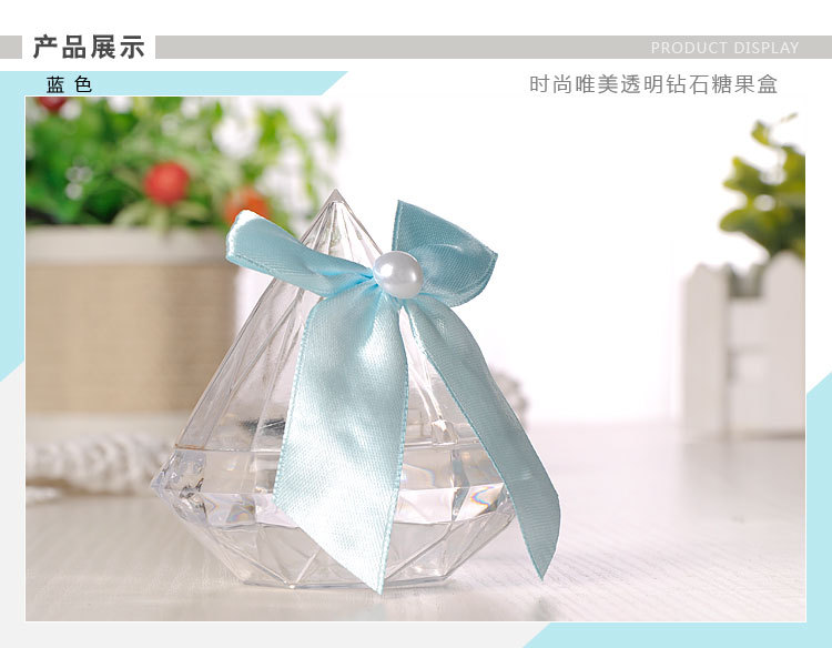 婚庆产品欧式婚庆用品创意钻石喜糖盒手工蝴蝶结透明糖盒子个性新娘糖果盒详情图11