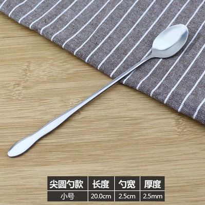 팁 얼음 국자-20cm