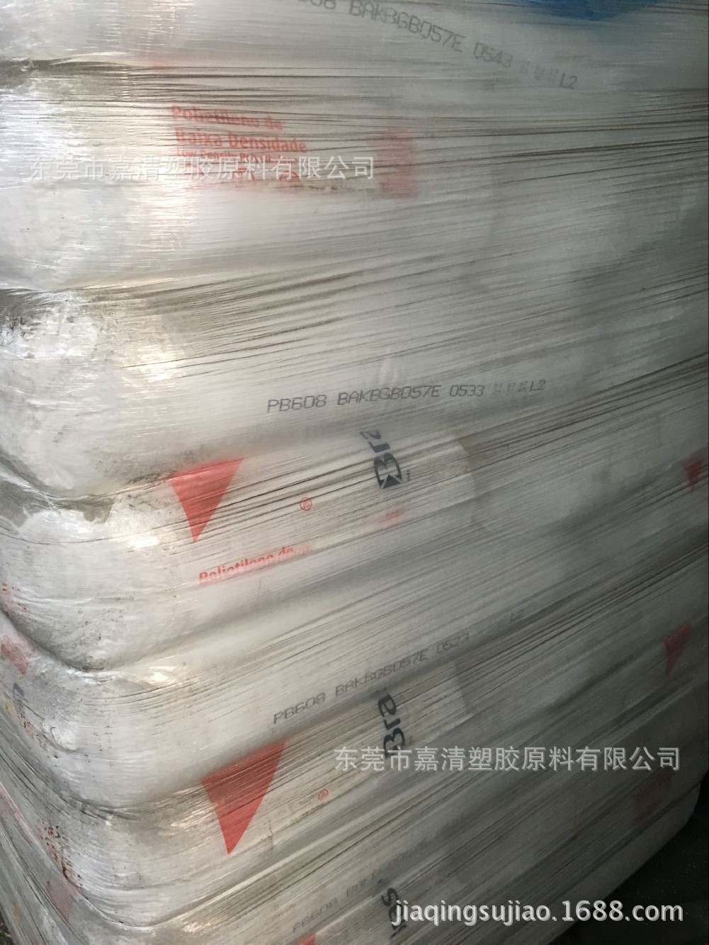 LDPE 巴西 PB-608 注塑级 30个融脂 透明级
