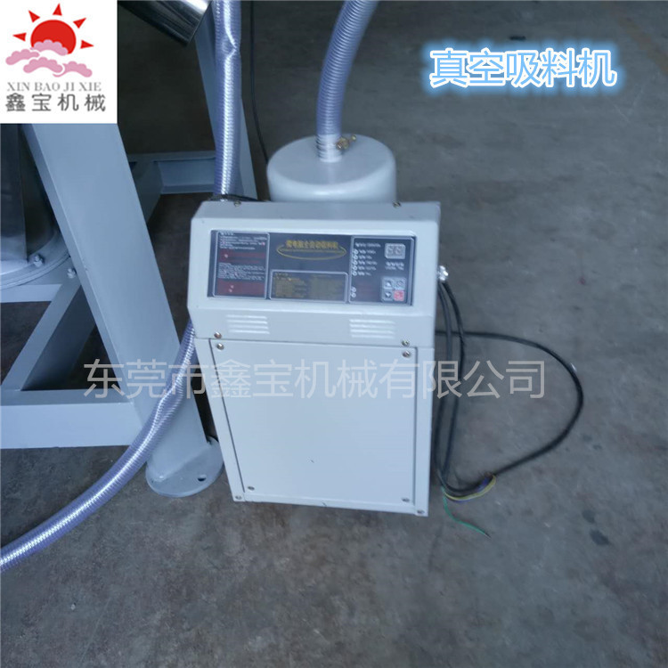 真空上料机
