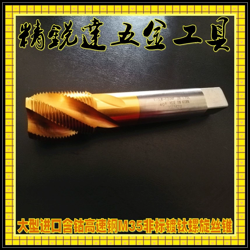 Заводская поставка 0-80UNF ~ 6UNC Американский резьбовой кран