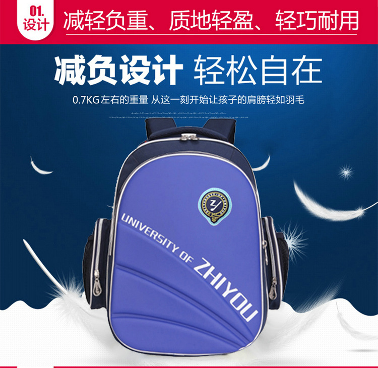 0503六轮详情图_06