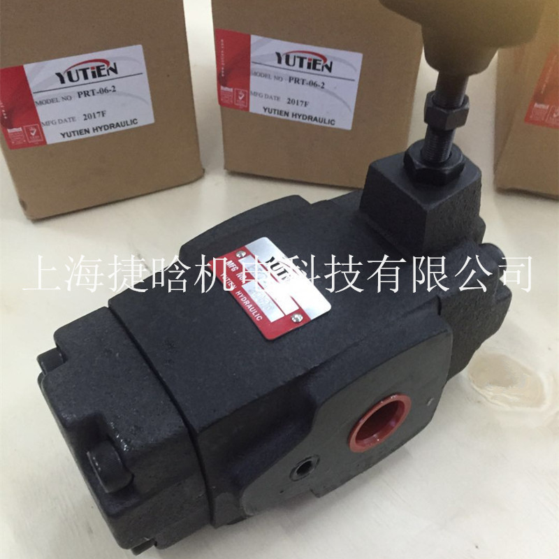 减压阀PRT-03 YUTIEN 台湾油田油压