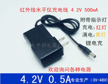 ����ˮƽ�x�t�⾀Ͷ���x ˮƽ�x����� 4.2V�Դ�m���� ���5.5mm