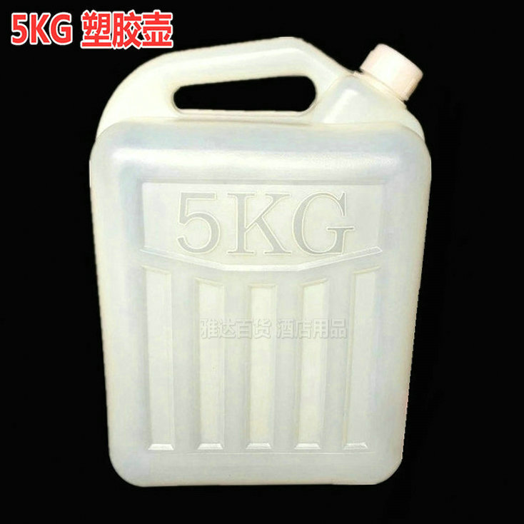 雅達制罐5KG膠罐5L佛山油桶佛山油罐化工桶5公斤塑料桶5l塑料瓶子