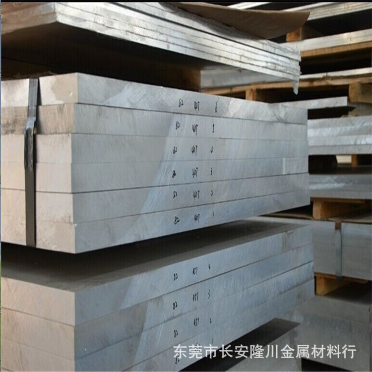 批发零售进口铝合金板EN AW-6082 T6铝棒 EN AW-6082-T6铝板