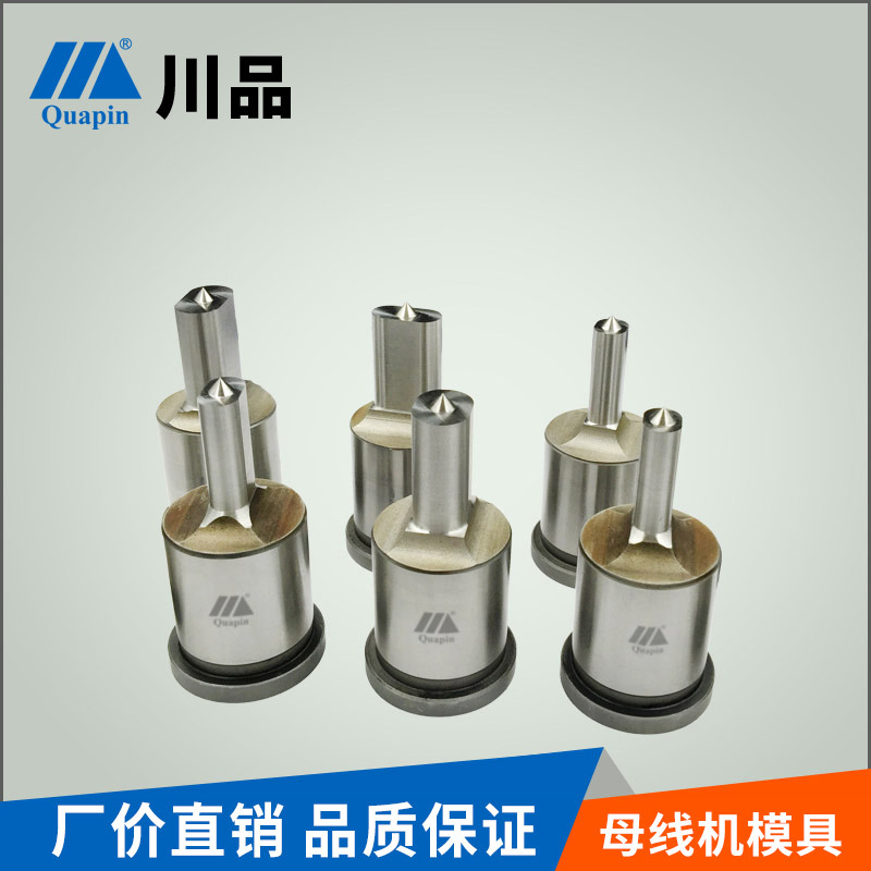 川品供应山东高机母线机模具 母线机打点模 金方圆母线机模具