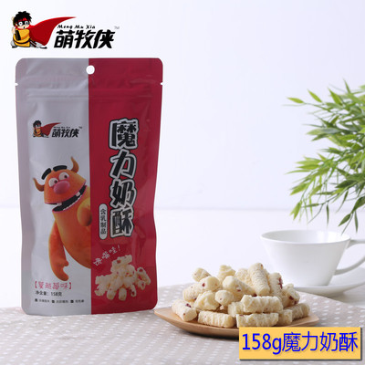 萌牧侠 内蒙古特产奶食品 奶酪奶酥奶制品休闲零食158克蔓越莓味|ms