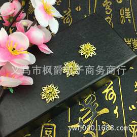 diy饰品配件 发簪类饰品 铜片 花托16MM铜花片43# 厂家直销