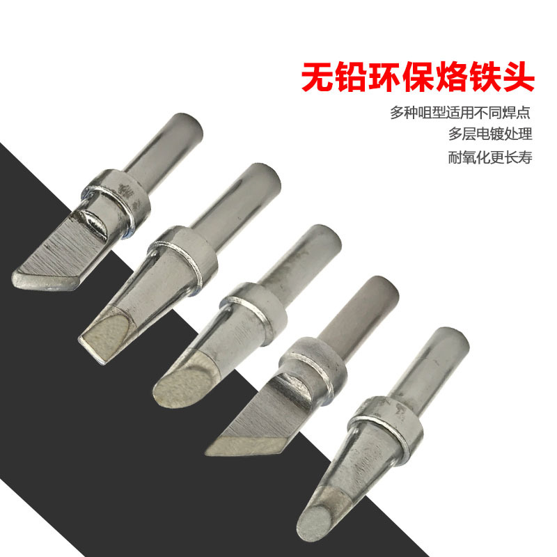 烙铁头 500-K烙铁咀烙铁头现货批发 定制加工环保无铅恒温烙铁头