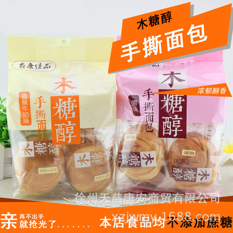 鑫康佳品木糖醇手撕面包300g 原味/香蕉牛奶味 休闲食品面包糕点