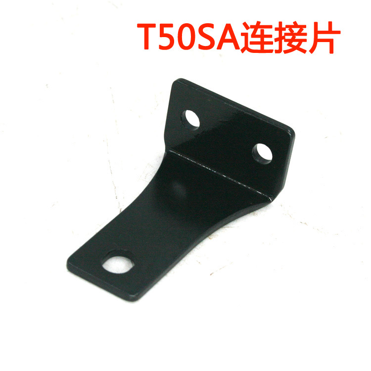 美特T50SA气动直钉枪配件 美特T50SA连接片