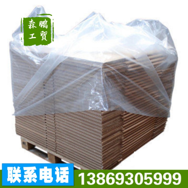 淄博森鹏生产销售出口包装用热收缩膜 PE薄膜 托盘热收缩膜