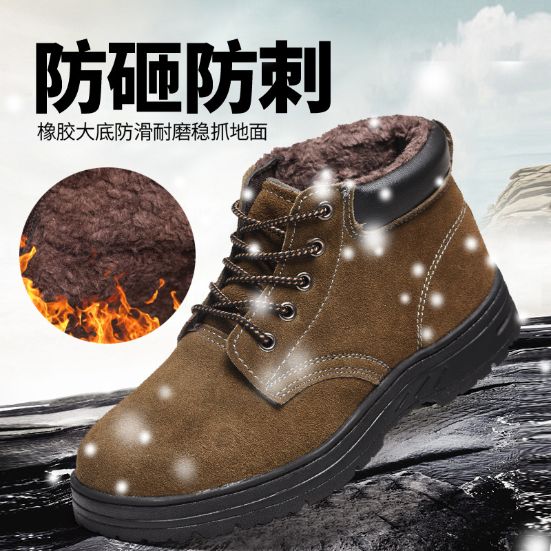 Chaussures de sécurité - Dégâts de perçage - Ref 3405184 Image 3