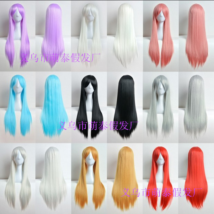 Special price explosions cosplay animation 80cm Universal long straight hair female multi-color cos color wig agent Special price explosions cosplay animation 80cm Universal long straight hair female multi-color cos color wig agent