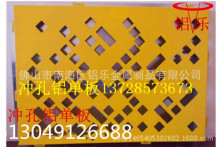 沈阳冲孔铝单板价格