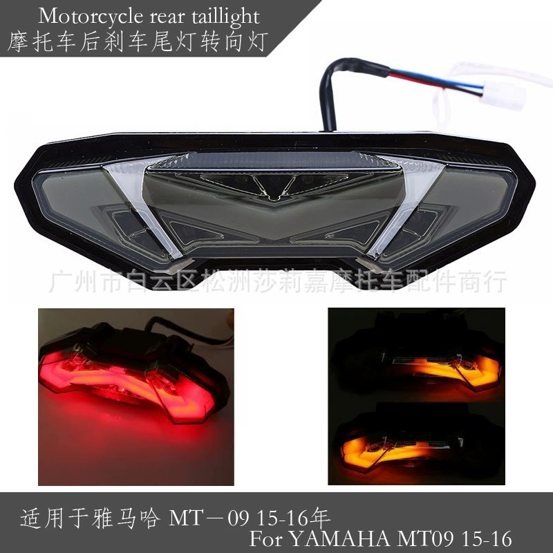 Модифицированный задний стоп-сигнал для мотоцикла, указатель поворота в сборе, подходит для Yamaha MT-09 15-16 лет