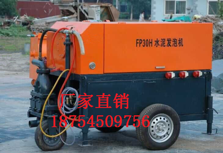 水泥发泡机厂家  FP全自动水泥发炮机设备 室内房顶保温发泡设备