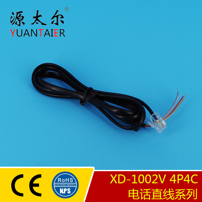 RJ11 6P4C 1米电话直线带卡口+锡口 电话连接线+卡口 纯铜可订