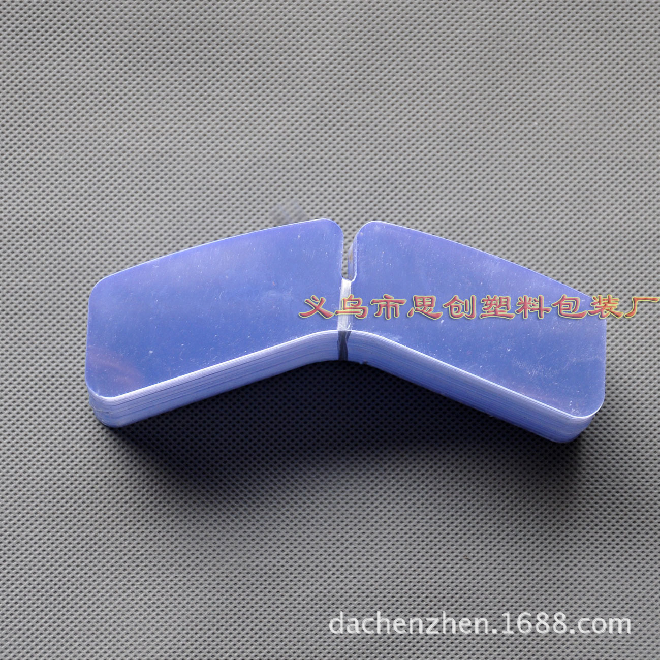 厂家直销衬衫包装辅料——塑料蝴蝶片