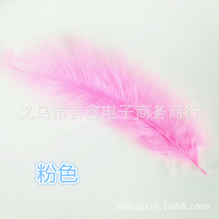 波波球羽毛 粉色