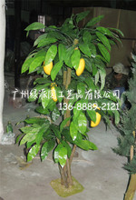 家居裝飾水果樹仿真芒果樹 室內外園藝庭院觀賞人造芒果樹假果樹