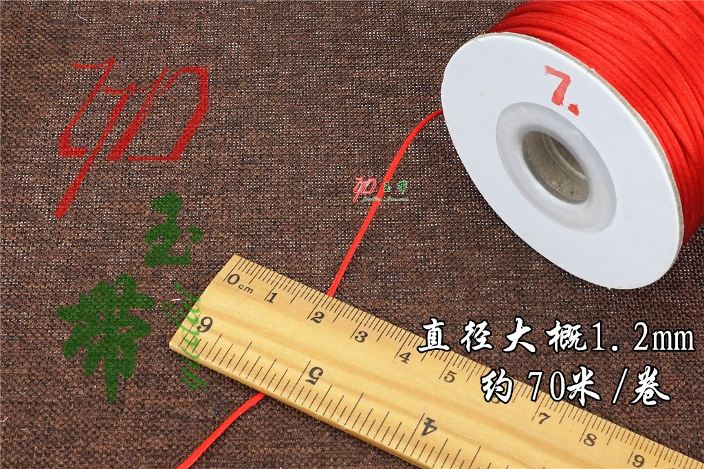 Нефритовый пояс Китай Jiexit №7 яркая линия корейская шелковая веревка DIY браслет моделирование тканый Wells оптом