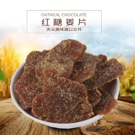综合蔬果干;硬糖;其他药食同源