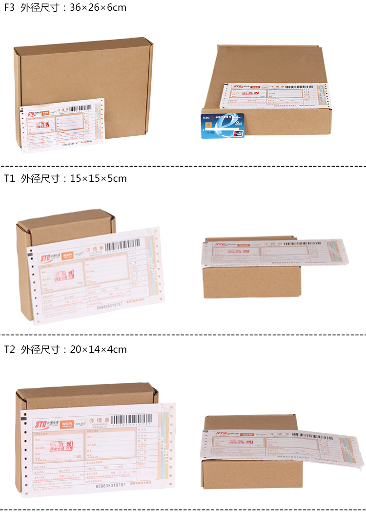 飞机盒详情页_12