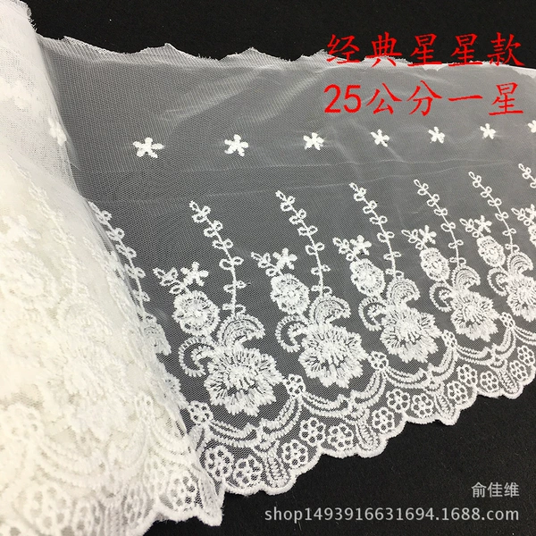 23-25cm