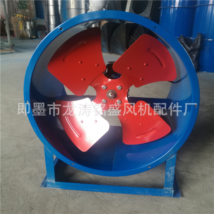 厂家专售  固定式轴流风机 低噪音 通风换气  山东批发 品质保障