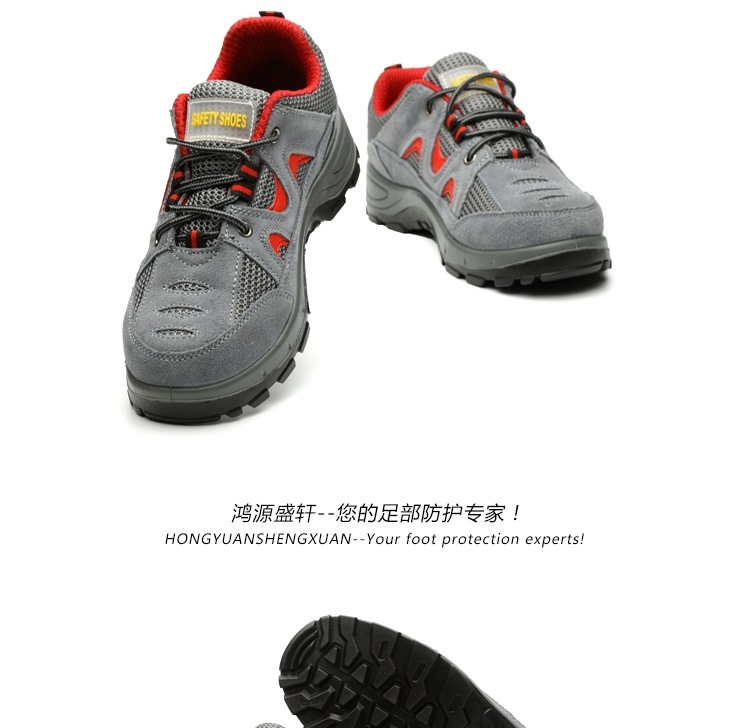 Chaussures de sécurité - Dégâts de perçage - Ref 3404793 Image 18