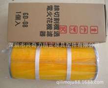 ���l�𻨙C�^�V�������߽z�^�V�W�����и��^�V�W350 450MM