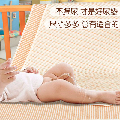 厂家直销彩棉尿垫婴儿隔尿垫防水垫婴儿用品床垫 月经垫老人尿垫