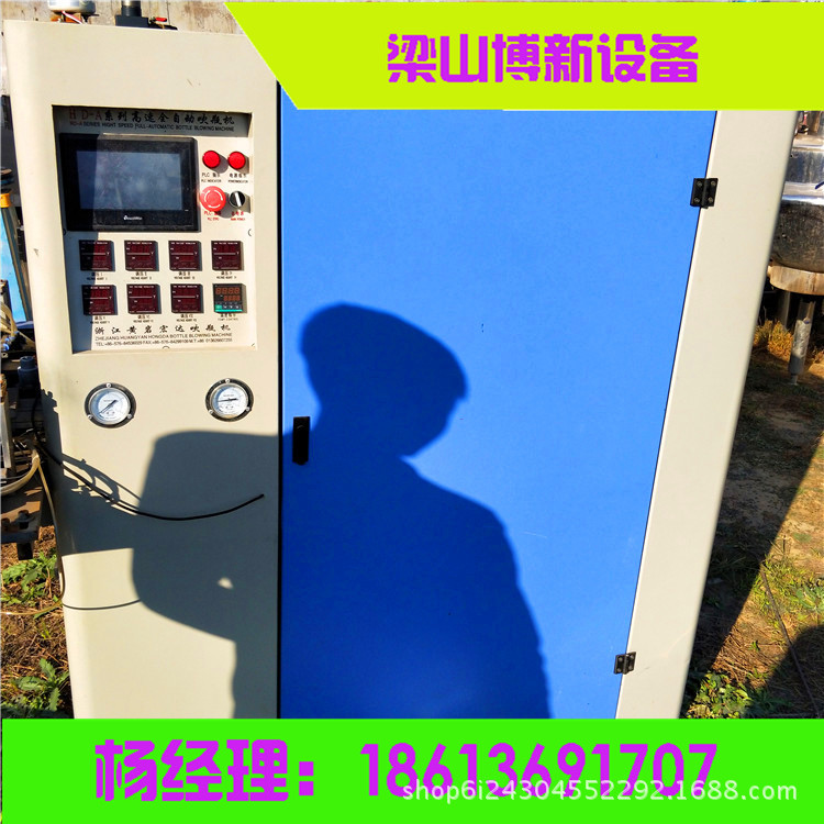 吹瓶机IMG20171030144157