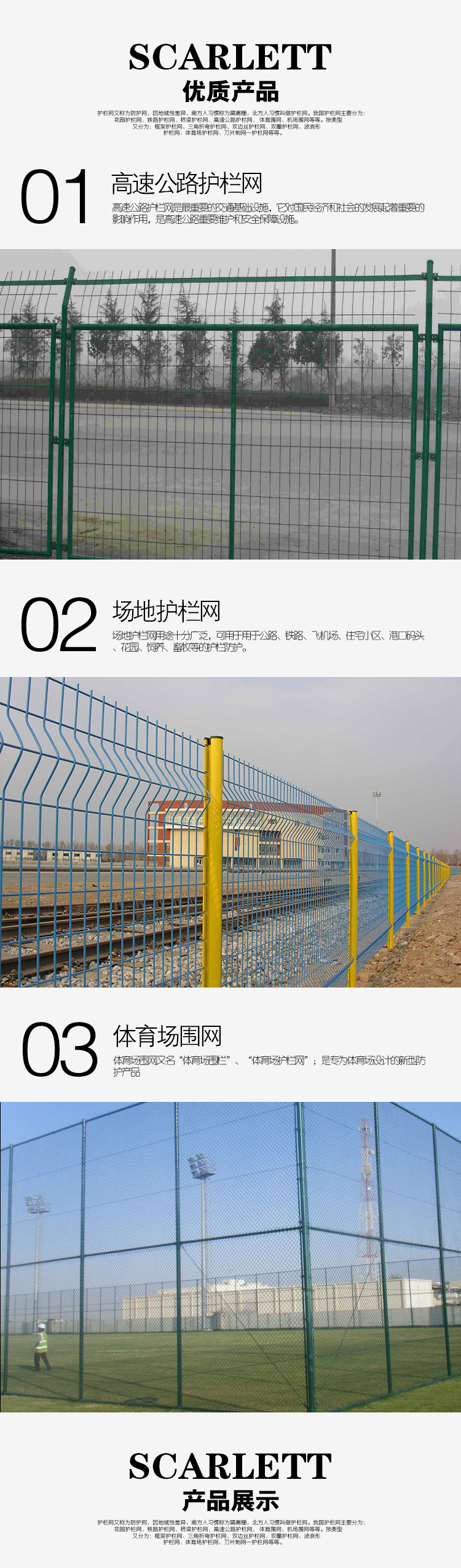 優(yōu)質(zhì)產(chǎn)品