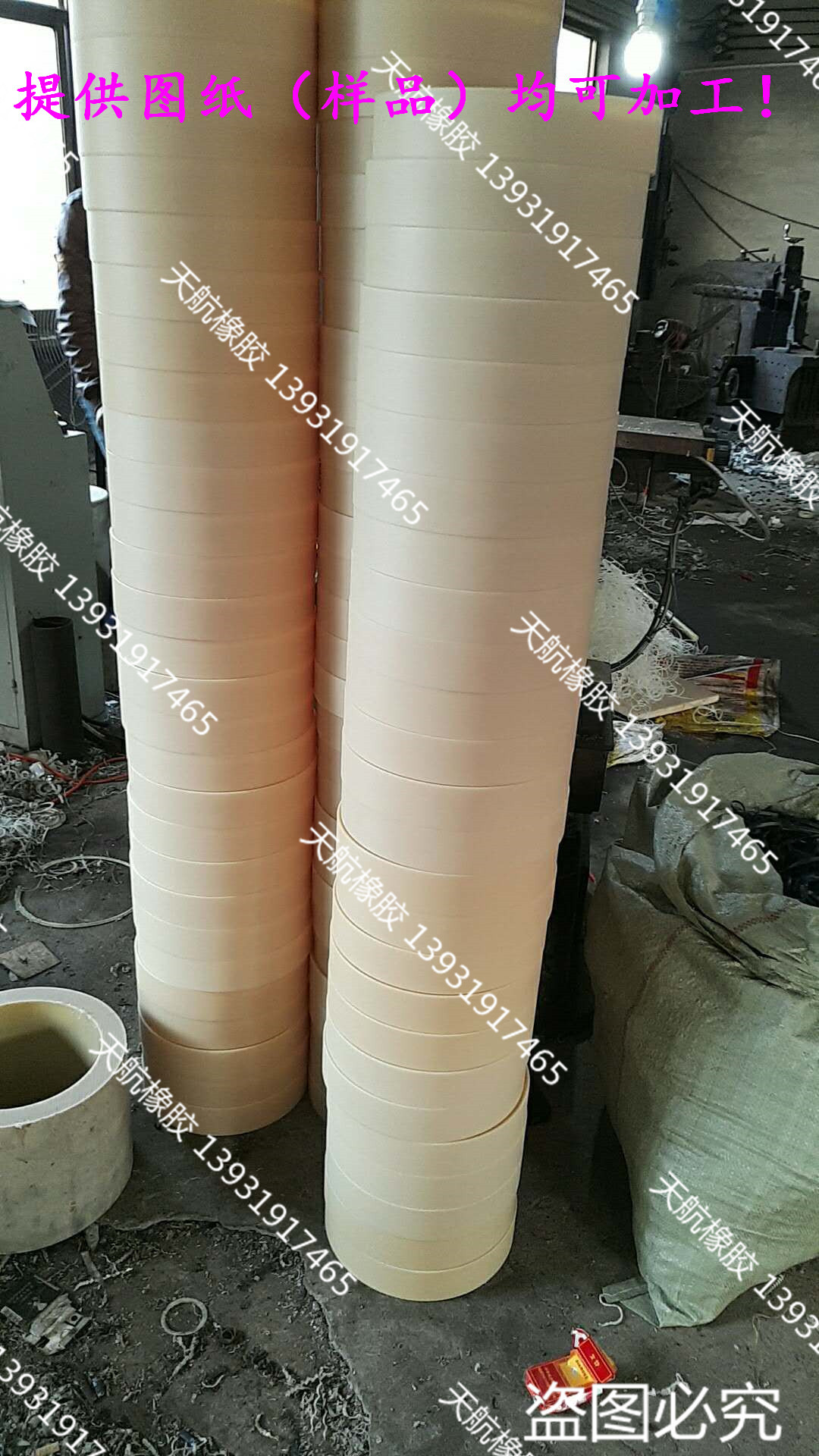 尼龙喷嘴 喷嘴 尼龙墩 MC耐磨尼龙环 尼龙套环圆环支撑环尼龙圈